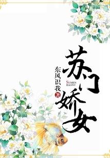 医侠：八毒