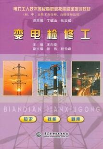 帝裔