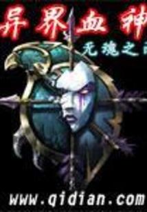 至尊大帝
