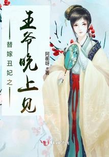 被天使守护的女孩