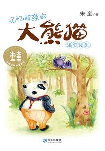 洪拳之南洋立威