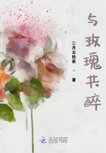 不正常的蒸汽朋克魔法世界