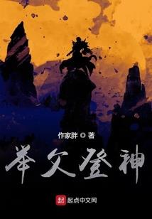 南无加特林菩萨