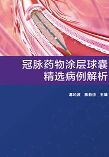 最强师父真的有毒