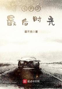 九转光神诀