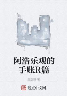 幽明道
