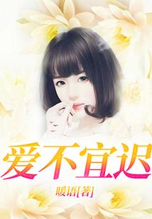 洛沉迹