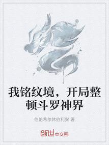 拐个鬼王当相公