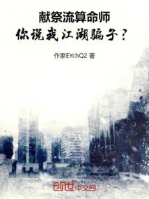 林笑笑