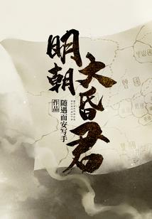 重生之娱乐败家子