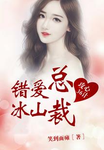 倾城穿越：致命红颜笑