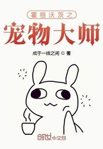 宅在家里的新娘子