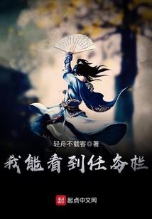 仗二走天涯