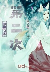 太平志