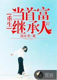 网游之全职业战士