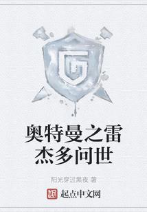 神级至尊升级系统