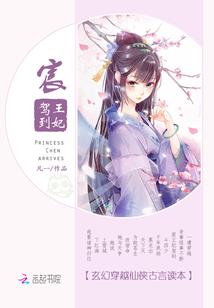 吸血王子爱上嗜种公主