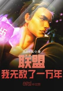 为了生存与未来而战