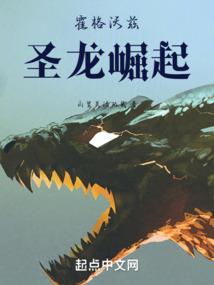 地球联盟守护未来