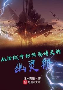 逆世仙脉